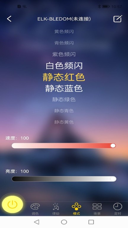 宝莲灯prov4.1.9(4)