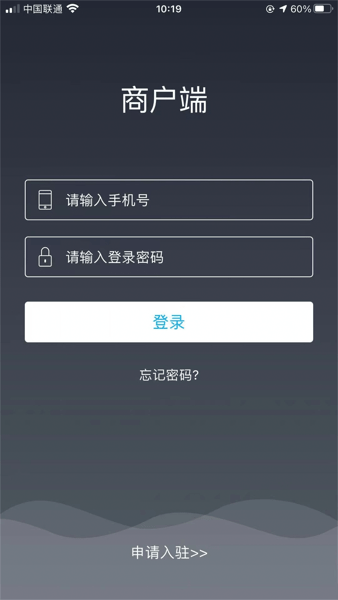 宜必购商户端App下载