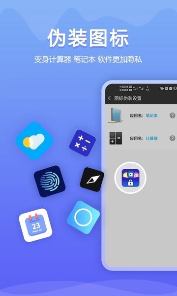 加密相册同步助手appv1.0.0 安卓版 2