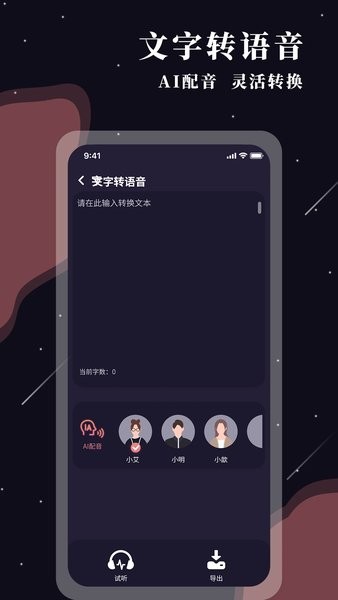 全能放大镜appv1.0.8 安卓版 2