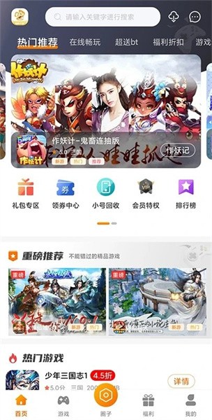 阿哆游戏屋appv1.4 1