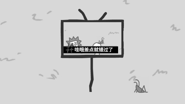 bbc模拟器手机版中文