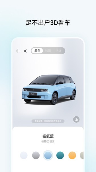 江南汽车官方版app(1)