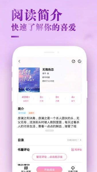 С˵app v1.0.1 ׿ 2