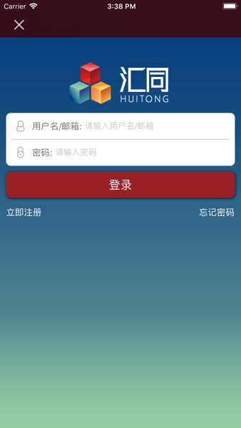 汇同会议系统app