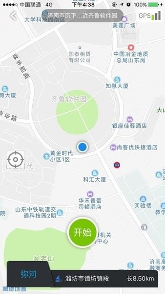 滨州河长制巡河版app(2)