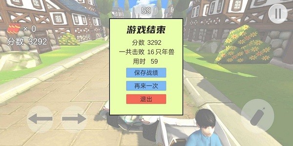 飛車酷跑游戲(QQ_Car)v1.0 安卓版 2