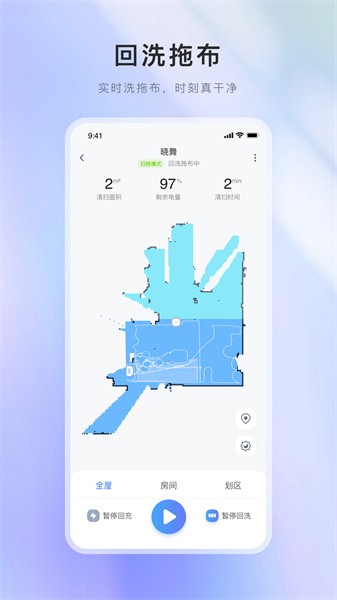 XWOW晓舞appv1.6.1 安卓版 4