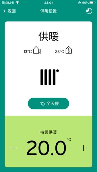 威管家touchSMART(1)