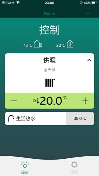 威管家touchSMART(4)