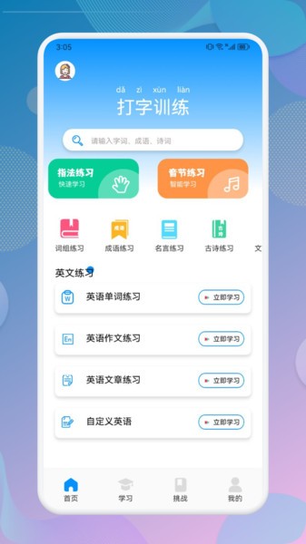 ѵapp v1.7 ׿0