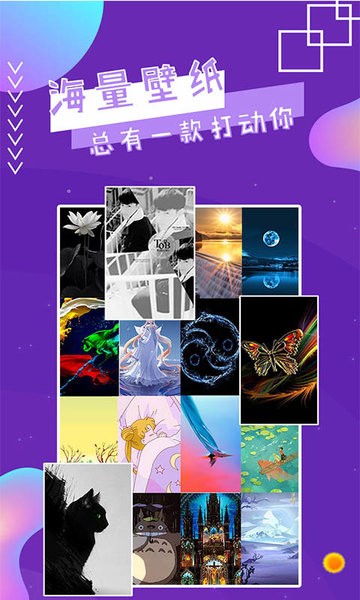 魔幻秀桌面app(1)