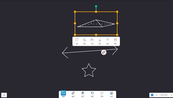 安道白板appv1.2.0 安卓版 3