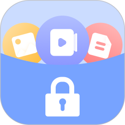加密相册同步助手app