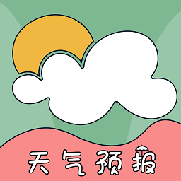台风路径app
