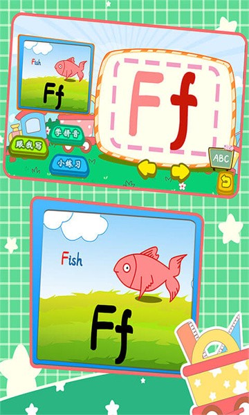宝宝英语字母写字板app(3)