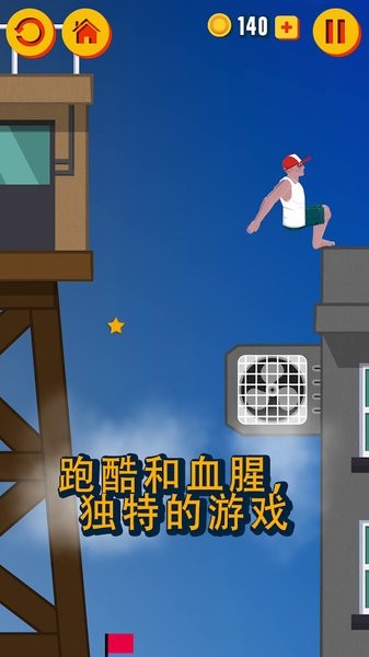 短暂的人生后空翻(Parkour Jump)v1.0 安卓版 1