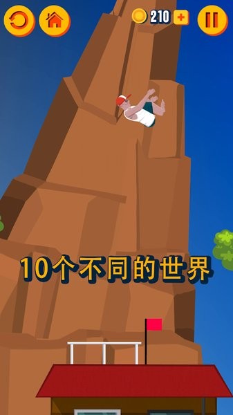 短暂的人生后空翻(Parkour Jump)(4)