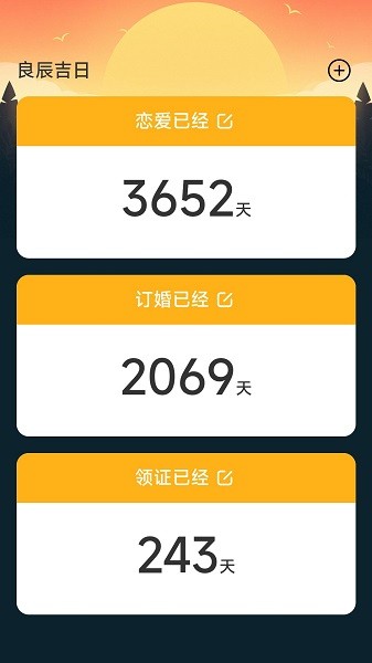 朝阳健步官方版v2.0.2 安卓版 2