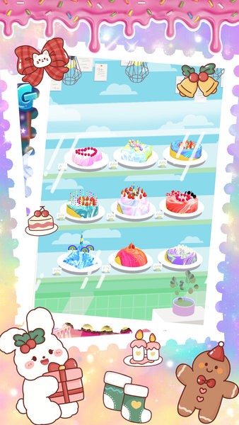 梦幻奇妙蛋糕屋(3)