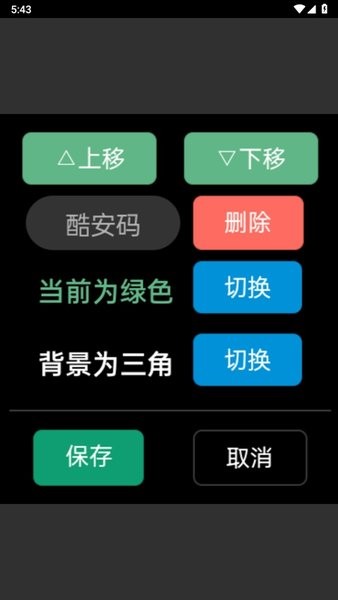 图卡包APPv2.0.0 安卓版 3