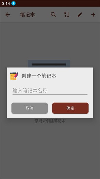 简单学中文app(Easy Chinese)(2)