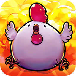 轰炸鸡bombchicken游戏 v36 手机版
