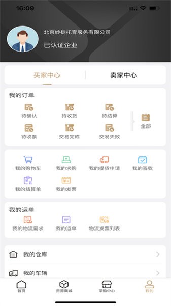 河北再生app(1)