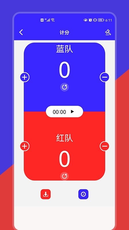 红蓝对决器记分工具v1.9 安卓版 2
