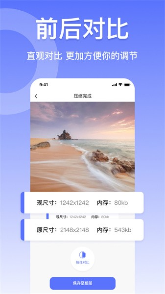 JPG格式轉換器軟件v4.3.6 2