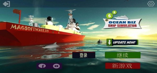 ģ2021(Ship Simulator 2021 Ocean Biz) v55 ׿2