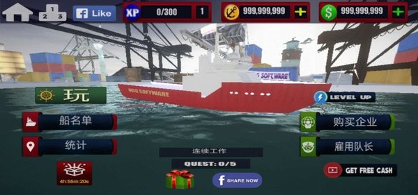 ģ2021(Ship Simulator 2021 Ocean Biz) v55 ׿3