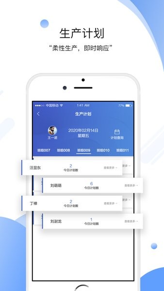 云上索歌服饰Appappv1.7.2 安卓版 2