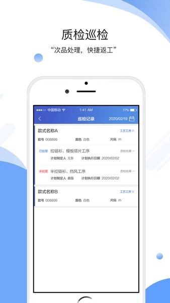 云上索歌服饰Appappv1.7.2 安卓版 3