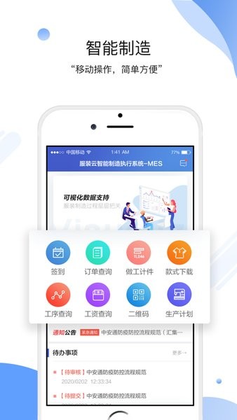 云上索歌app