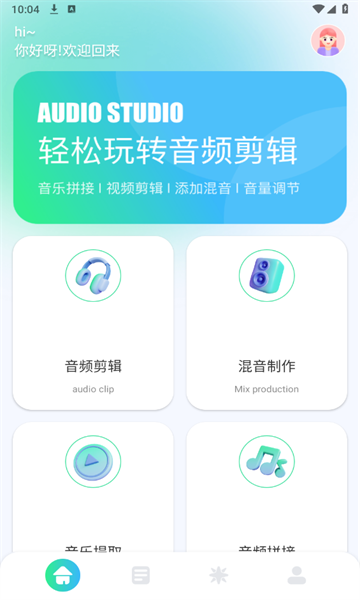 tunefind中文版官方下載