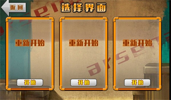 兵临城下之决战游戏(1)