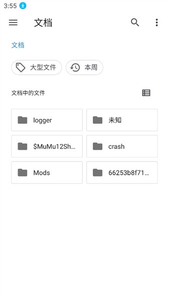 NPS Browser安卓版v0.1.0 手机版 2