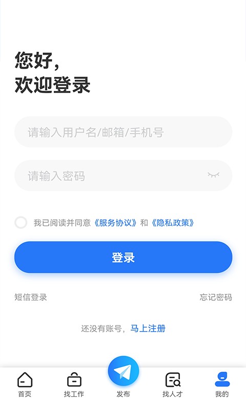 皖江人才网(1)