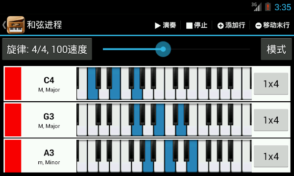piano companion安卓版
