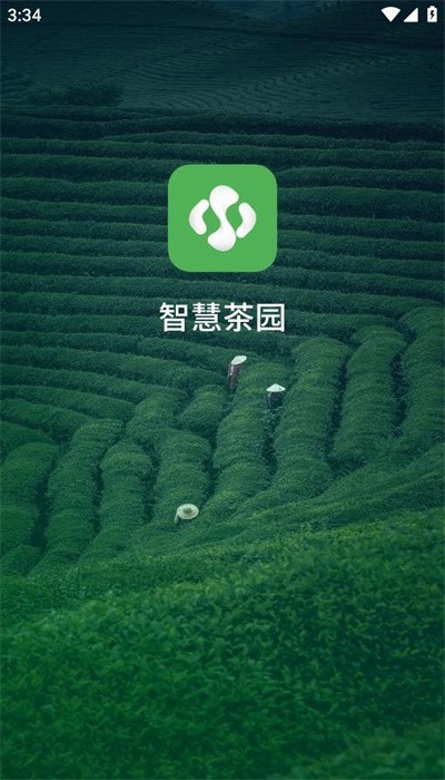 智慧茶园app下载安装