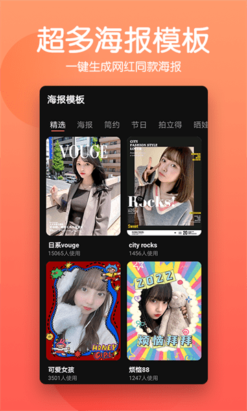 抠图师app(2)