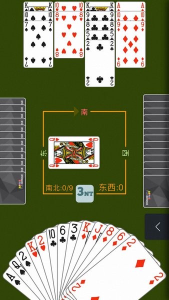 中國橋牌在線CBOapp官方最新版(China Bridge Online)v2.4.1 安卓版 3