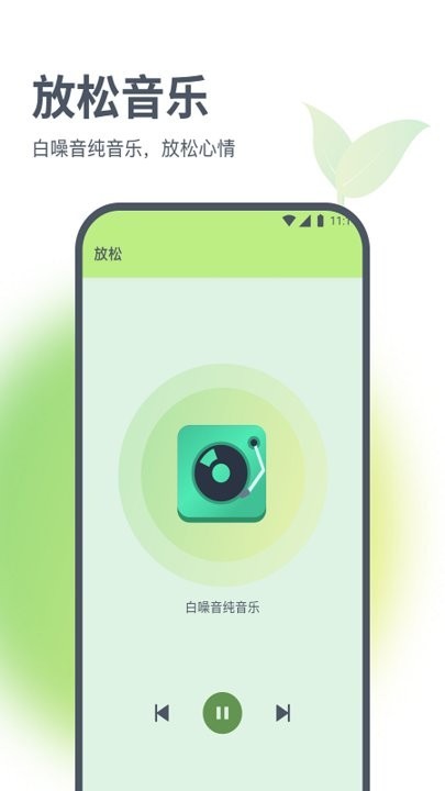 浩天流量大师app(1)