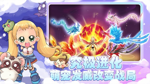 幻灵大冒险官方版v1.0.1 安卓版 1