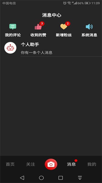 鑄造說appv1.1.21 1