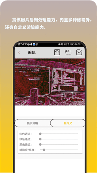 小时代全景相机app(3)