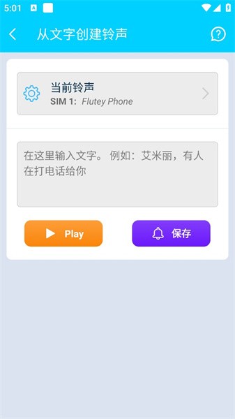 闪3闪光灯app(Flash 3)v11.3 安卓版(4)