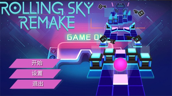 滾動的天空制作器最新版(RSR)v0.6.5b 安卓版 1