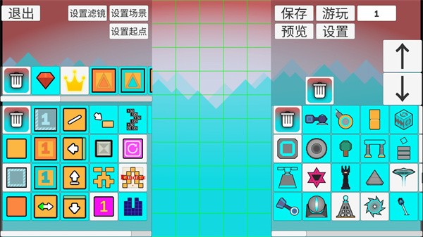 滾動的天空制作器最新版(RSR)v0.6.5b 安卓版 2